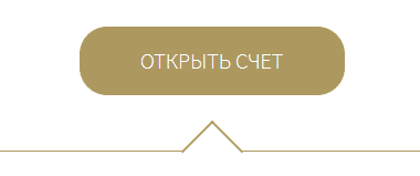 Зарегистрируйтесь в Auvesta